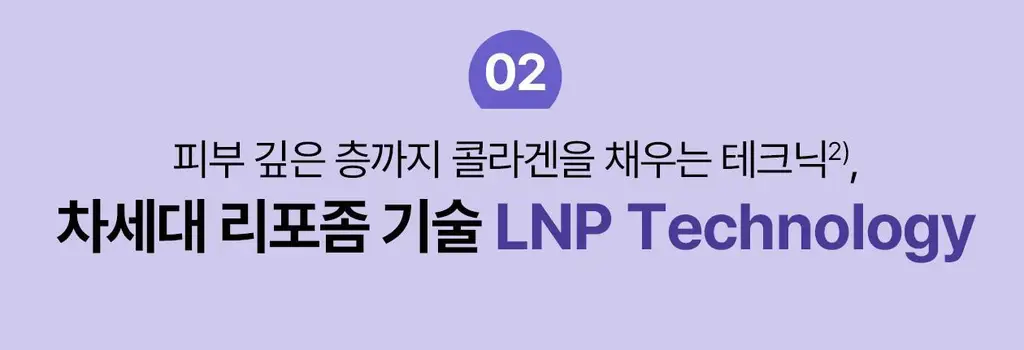 [5월 올영픽/9중 모공지표 개선/올리브영 단독 런칭] 리쥬란 더마 힐러 포어 타이트닝 겔 마스크 5매 상세페이지 33